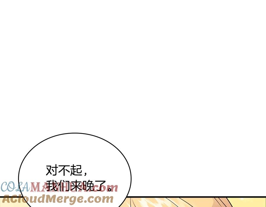 奶萌魔力小公主 第32话 爸爸一直在 第49页