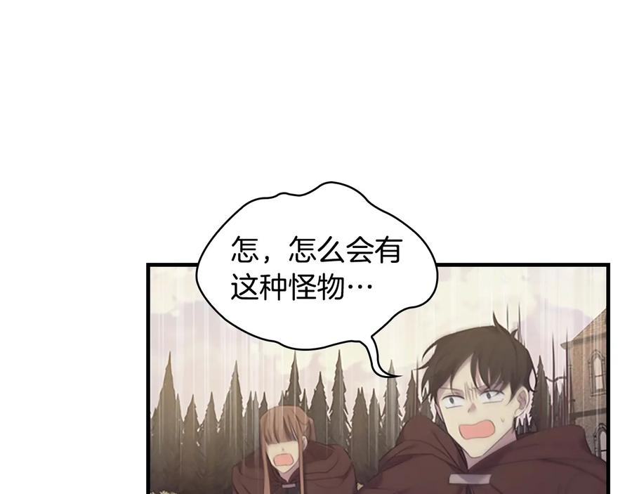 奶萌魔力小公主 第32话 爸爸一直在 第22页