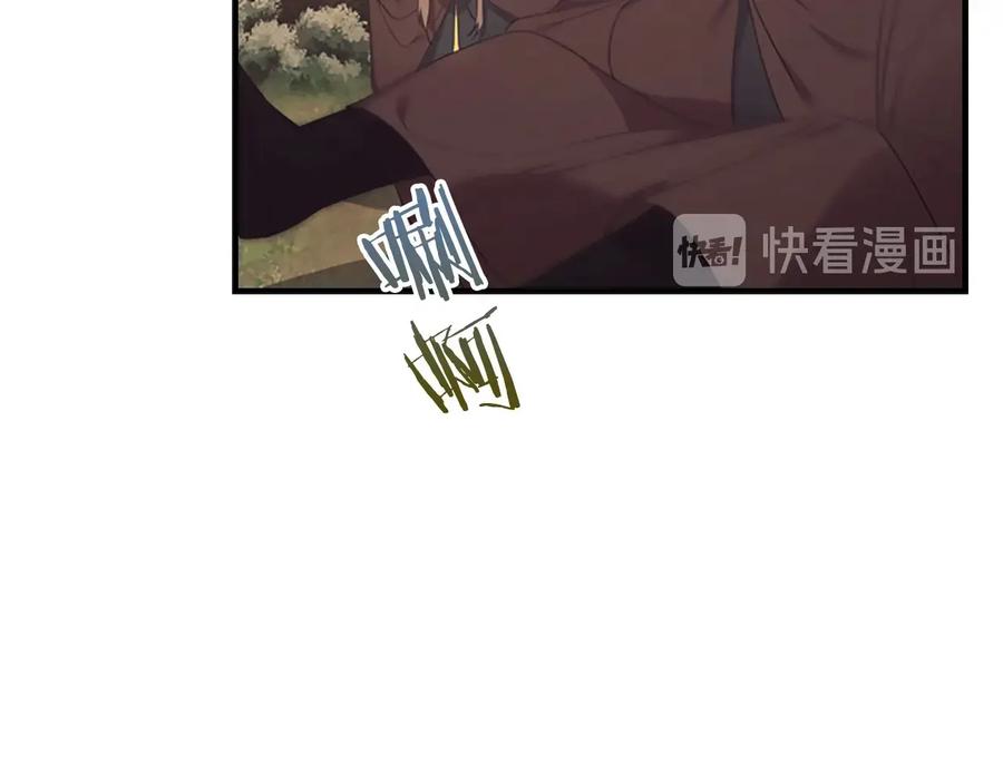 奶萌魔力小公主 第32话 爸爸一直在 第23页