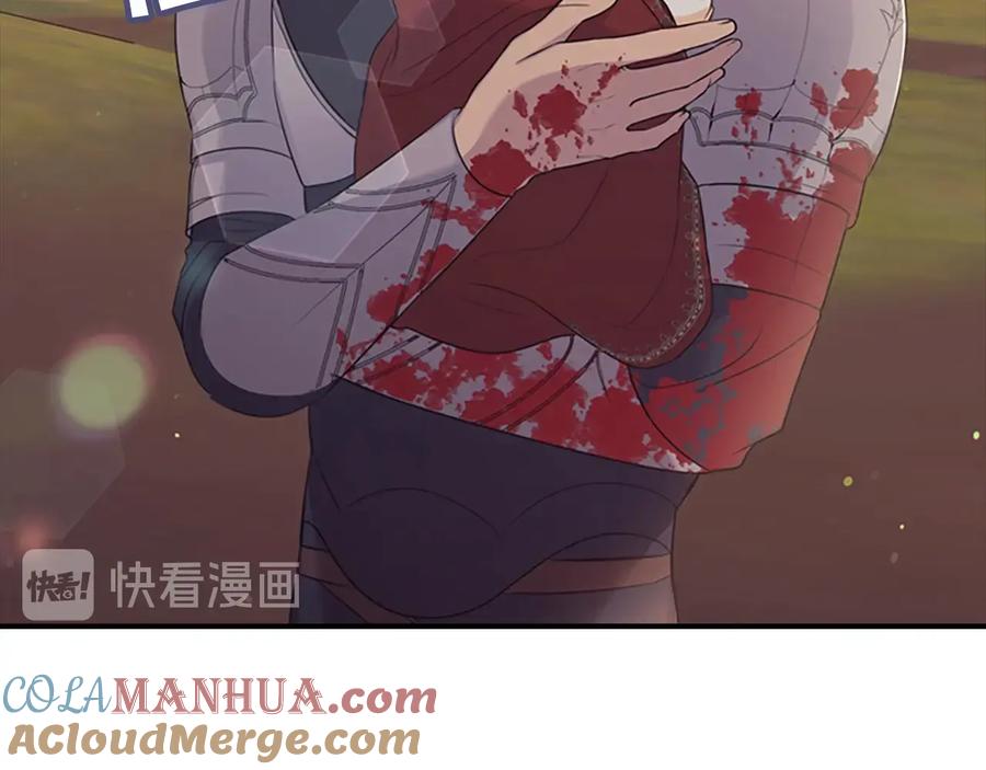 奶萌魔力小公主 第32话 爸爸一直在 第53页