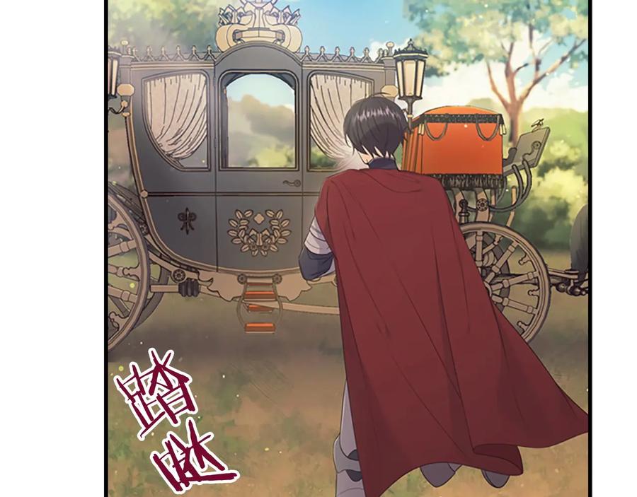 奶萌魔力小公主 第32话 爸爸一直在 第106页