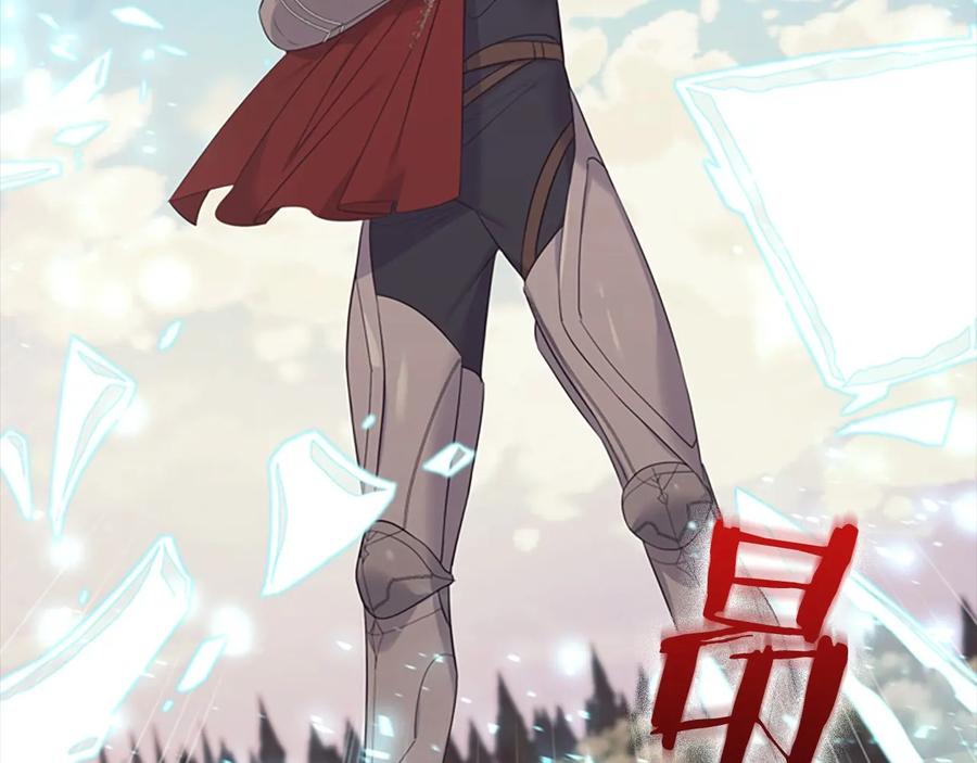奶萌魔力小公主 第32话 爸爸一直在 第18页