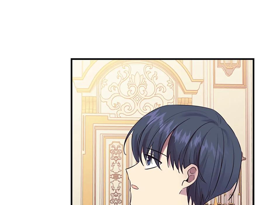 奶萌魔力小公主 第33话 我不想离开艾妮莎！ 第51页