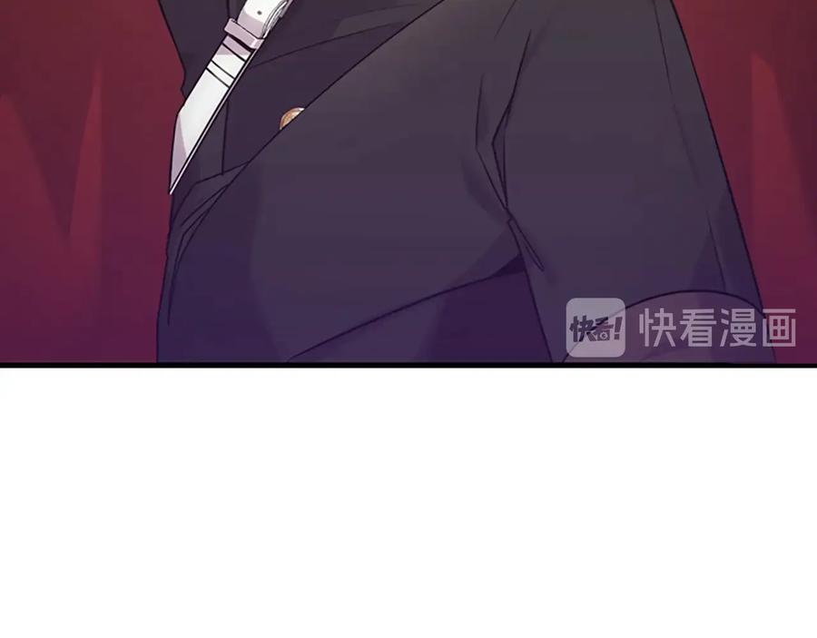 奶萌魔力小公主 第33话 我不想离开艾妮莎！ 第12页