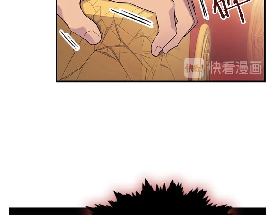 奶萌魔力小公主 第33话 我不想离开艾妮莎！ 第62页