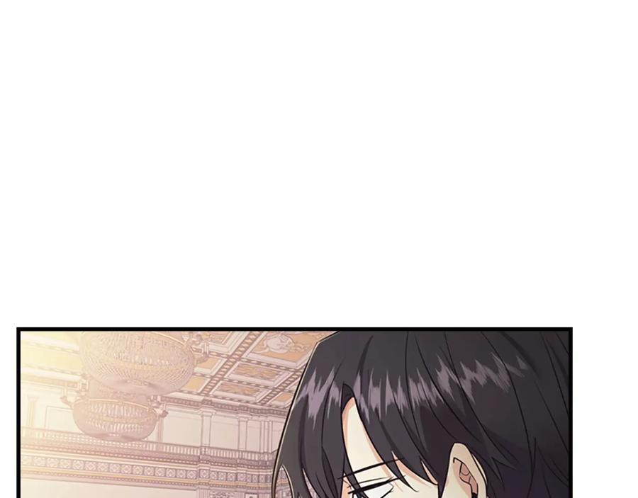 奶萌魔力小公主 第33话 我不想离开艾妮莎！ 第74页
