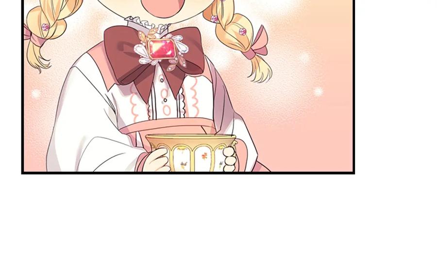 奶萌魔力小公主 第33话 我不想离开艾妮莎！ 第147页