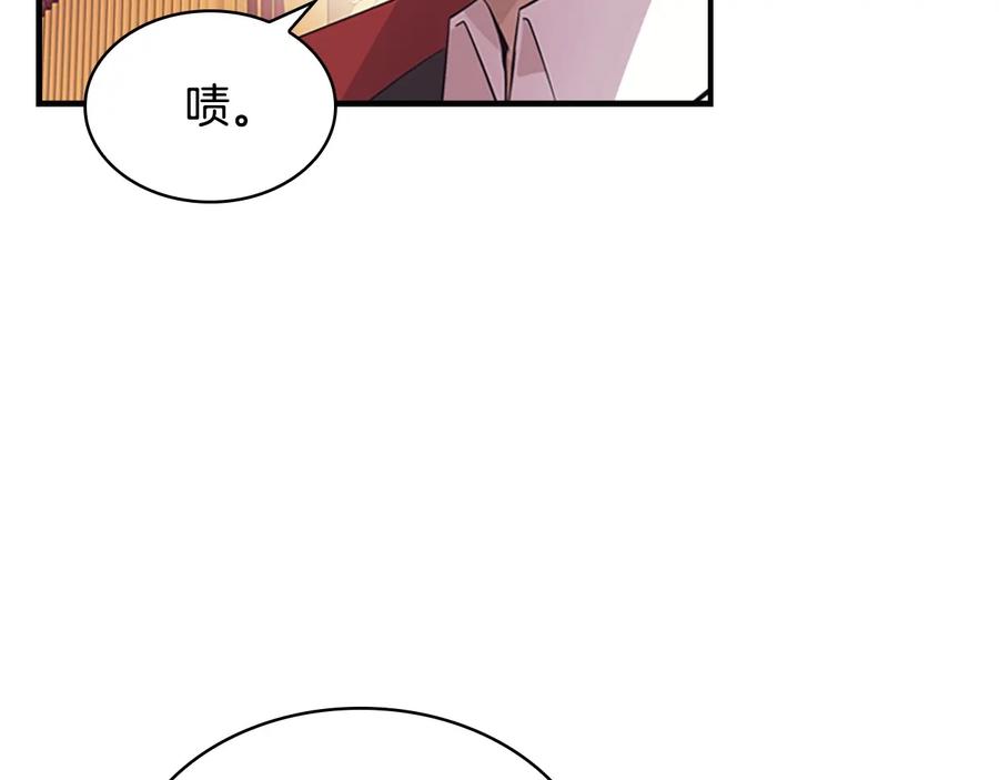 奶萌魔力小公主 第33话 我不想离开艾妮莎！ 第44页