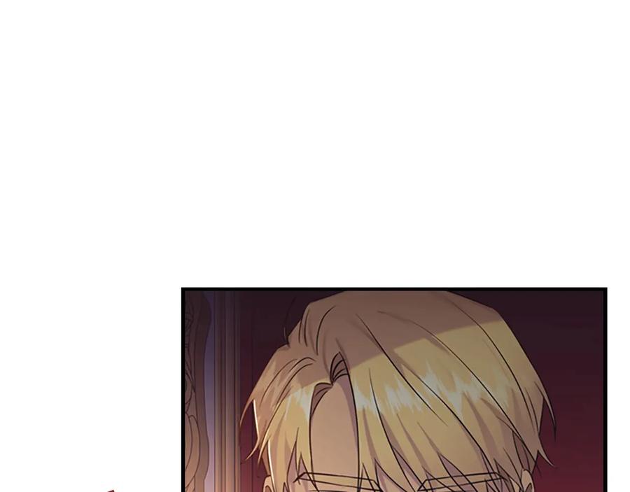 奶萌魔力小公主 第33话 我不想离开艾妮莎！ 第34页