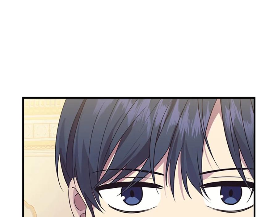 奶萌魔力小公主 第33话 我不想离开艾妮莎！ 第56页