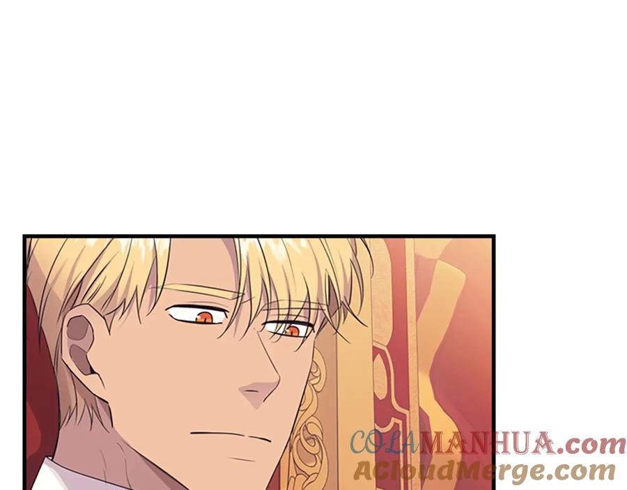 奶萌魔力小公主 第33话 我不想离开艾妮莎！ 第53页