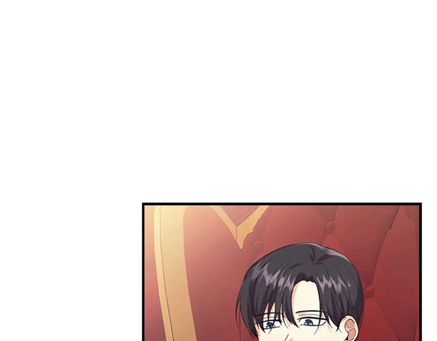 奶萌魔力小公主 第33话 我不想离开艾妮莎！ 第8页