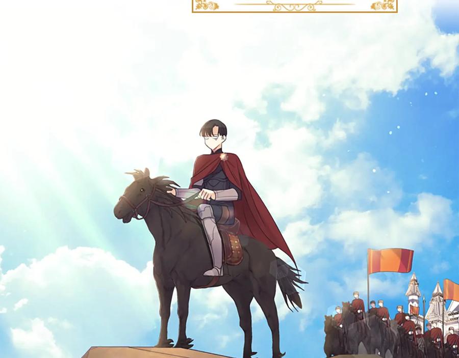 奶萌魔力小公主 第33话 我不想离开艾妮莎！ 第174页
