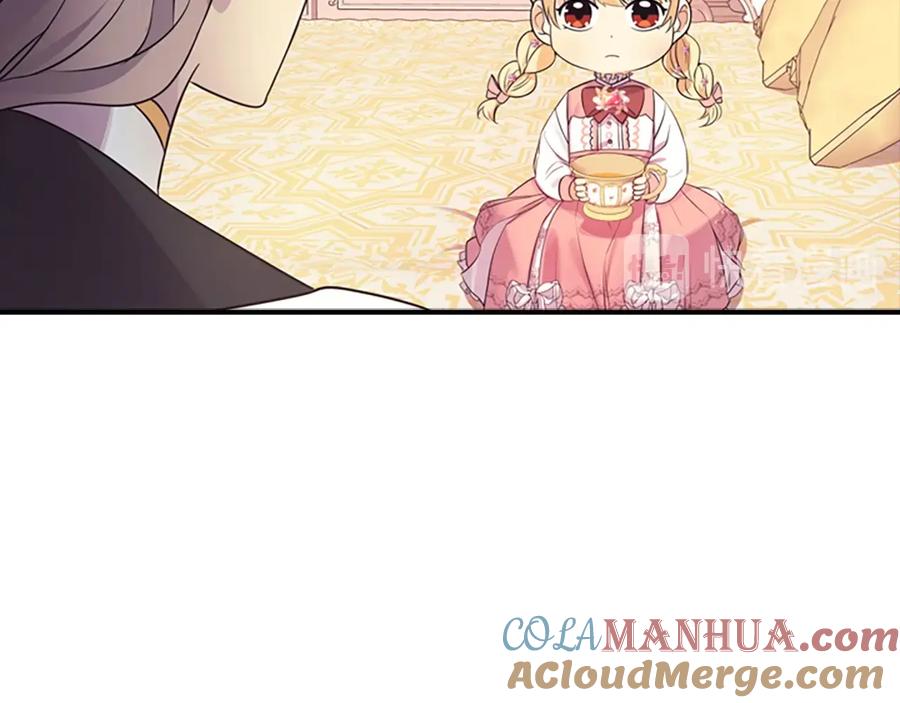 奶萌魔力小公主 第33话 我不想离开艾妮莎！ 第145页