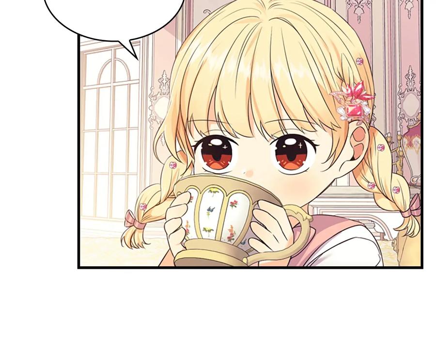 奶萌魔力小公主 第33话 我不想离开艾妮莎！ 第132页