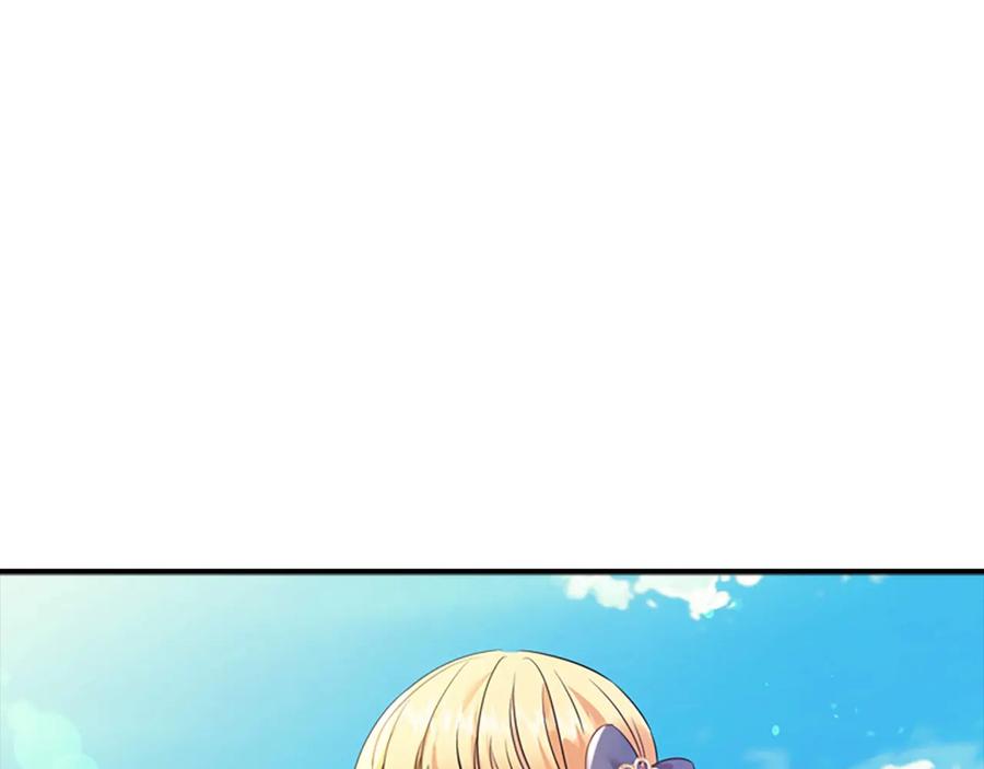 奶萌魔力小公主 第34话 妹妹是坠棒的！ 第107页