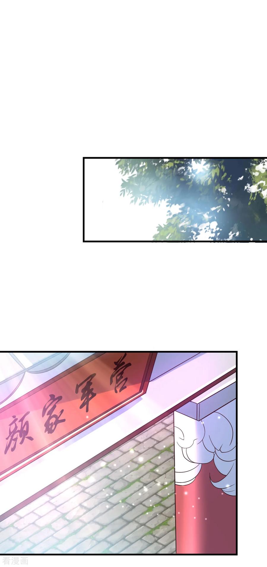 《总有道侣逼我双修》第36话 姜一剑 第39页