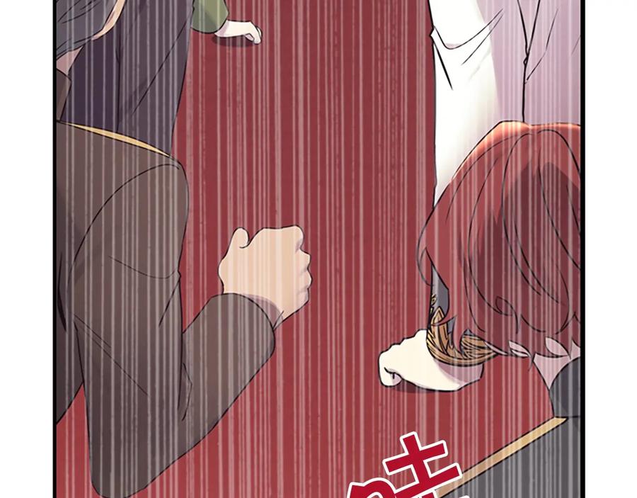 奶萌魔力小公主 第34话 妹妹是坠棒的！ 第52页