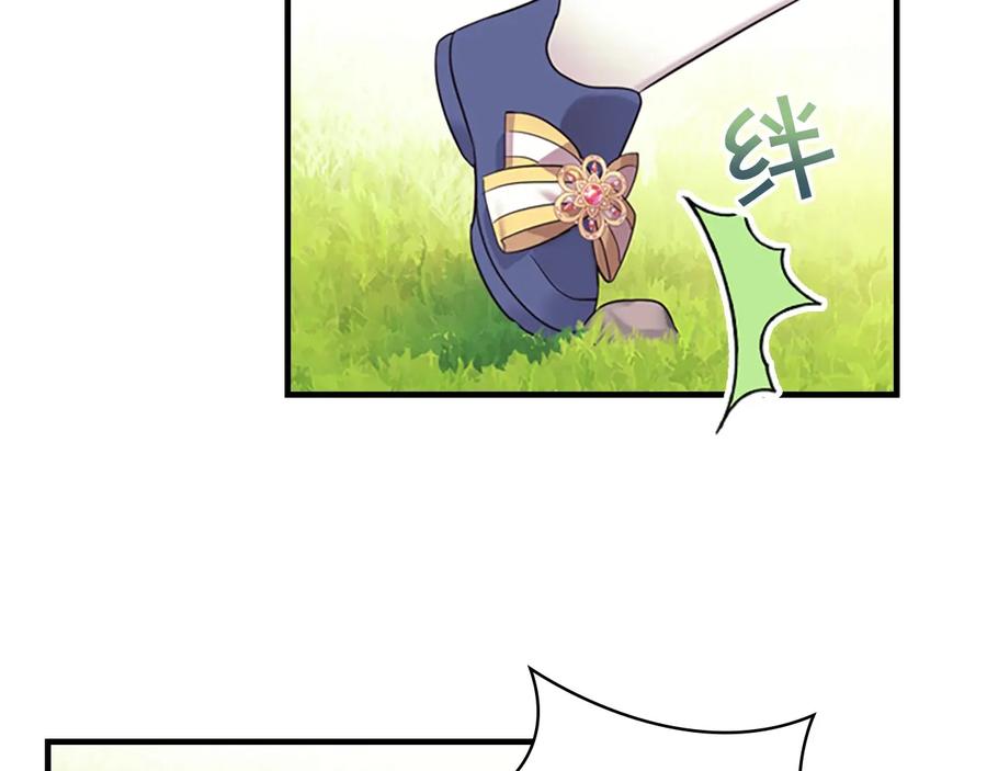 奶萌魔力小公主 第34话 妹妹是坠棒的！ 第126页
