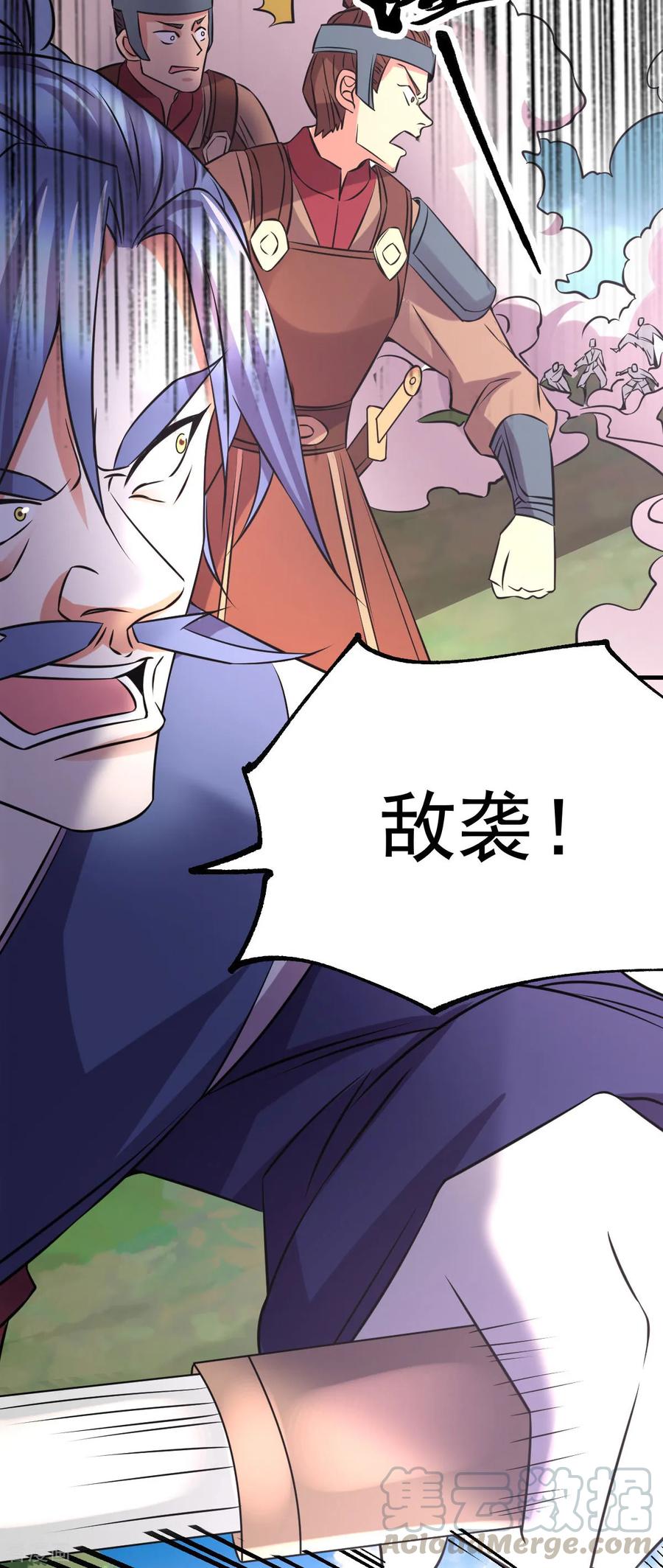 《总有道侣逼我双修》第36话 姜一剑 第13页