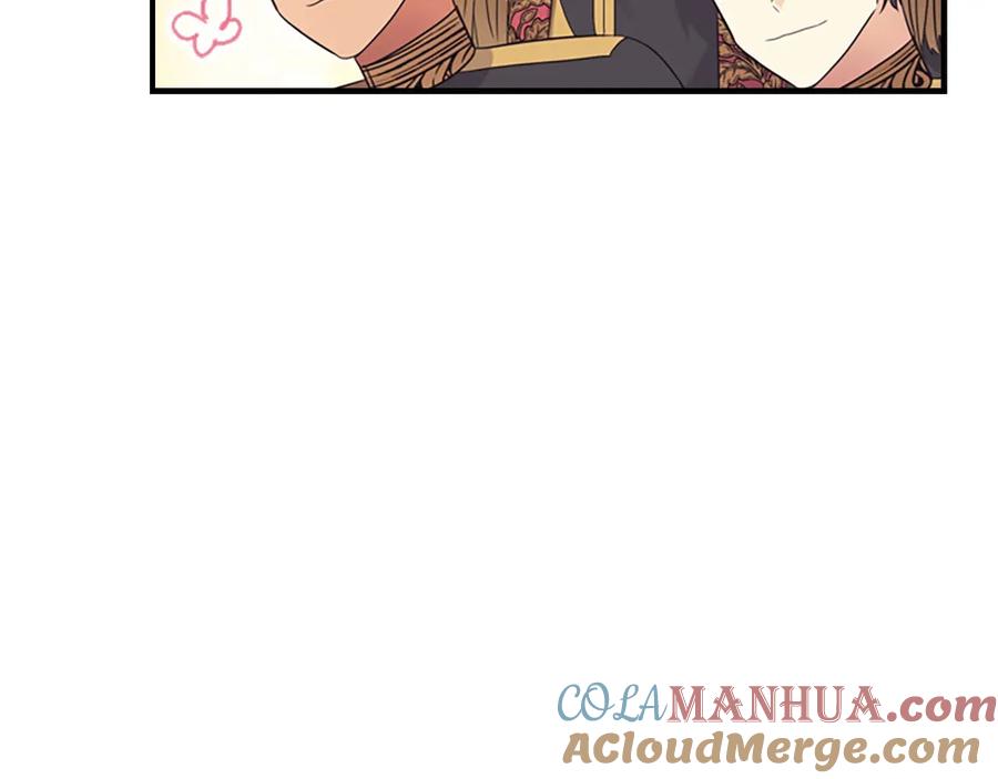 奶萌魔力小公主 第34话 妹妹是坠棒的！ 第89页