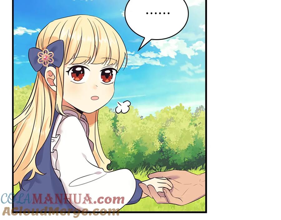 奶萌魔力小公主 第34话 妹妹是坠棒的！ 第137页