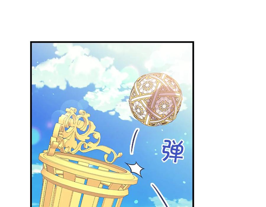 奶萌魔力小公主 第34话 妹妹是坠棒的！ 第114页