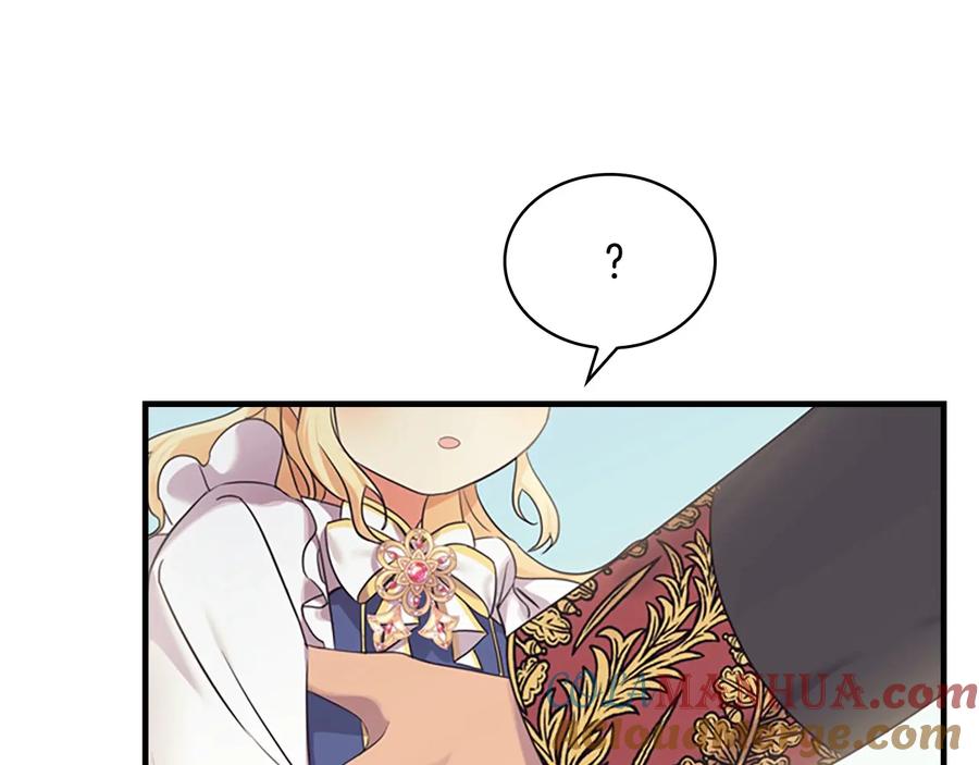 奶萌魔力小公主 第34话 妹妹是坠棒的！ 第73页