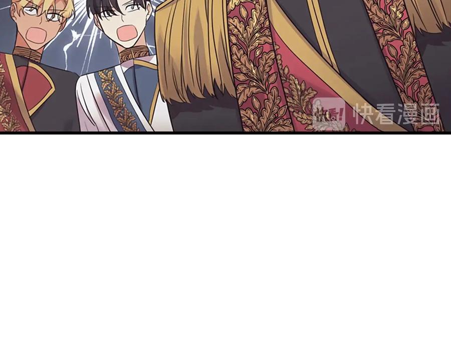 奶萌魔力小公主 第34话 妹妹是坠棒的！ 第130页