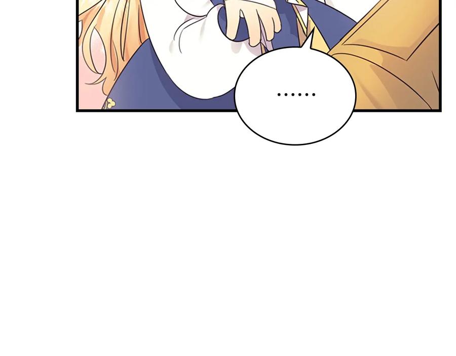 奶萌魔力小公主 第34话 妹妹是坠棒的！ 第160页