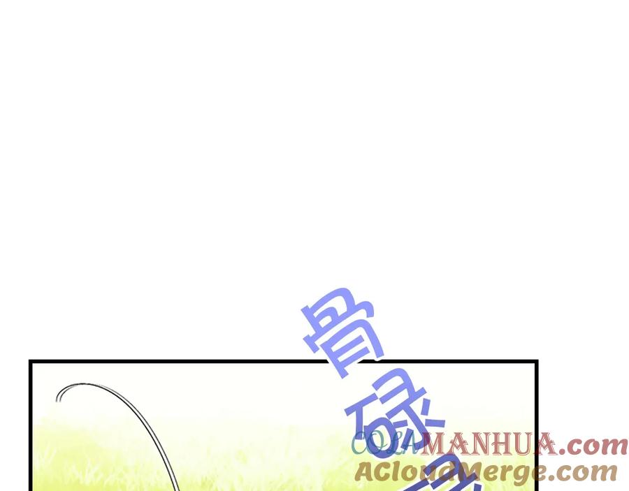 奶萌魔力小公主 第34话 妹妹是坠棒的！ 第101页