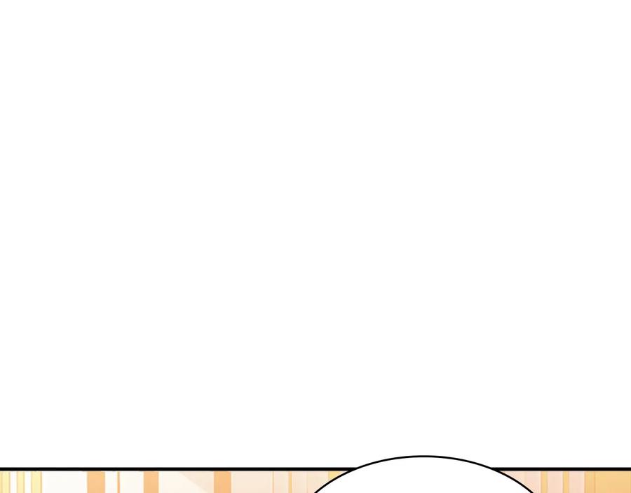 奶萌魔力小公主 第34话 妹妹是坠棒的！ 第4页