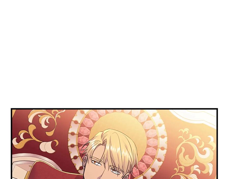 奶萌魔力小公主 第34话 妹妹是坠棒的！ 第24页