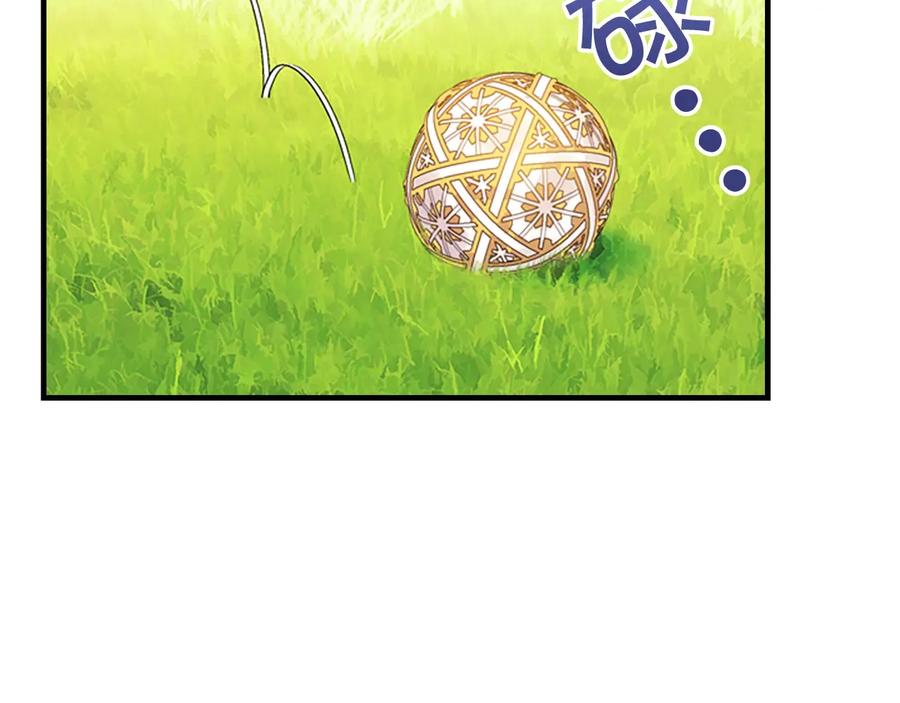 奶萌魔力小公主 第34话 妹妹是坠棒的！ 第102页