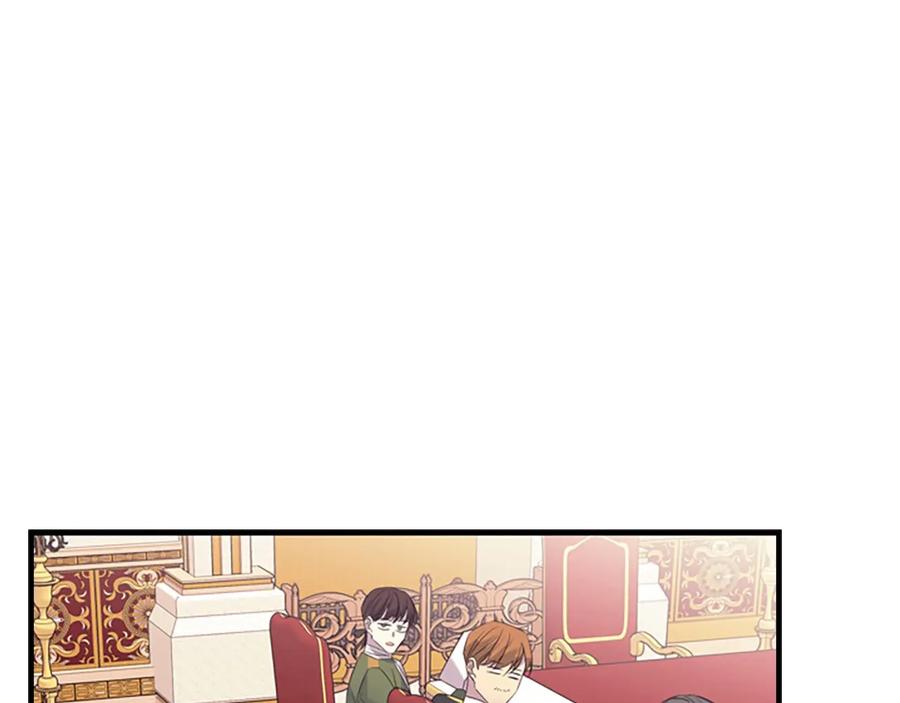 奶萌魔力小公主 第34话 妹妹是坠棒的！ 第32页