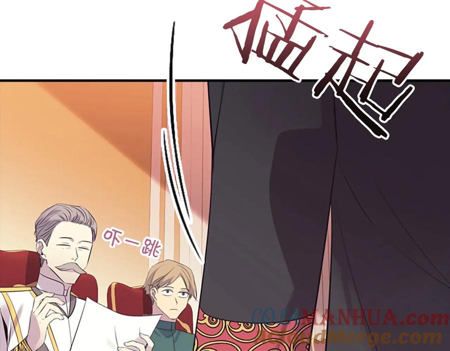 奶萌魔力小公主 第34话 妹妹是坠棒的！ 第29页
