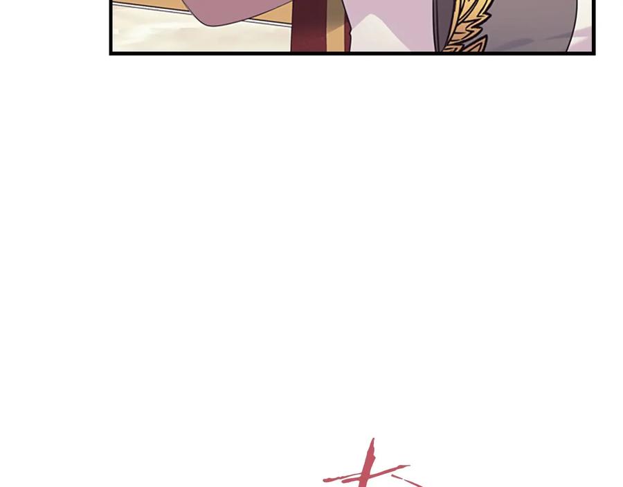 奶萌魔力小公主 第34话 妹妹是坠棒的！ 第28页