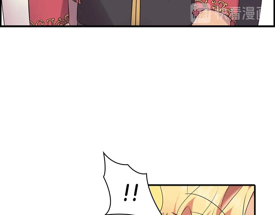 奶萌魔力小公主 第34话 妹妹是坠棒的！ 第67页