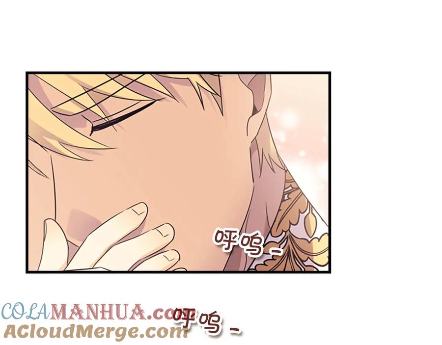 奶萌魔力小公主 第34话 妹妹是坠棒的！ 第161页
