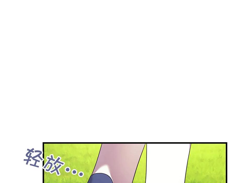 奶萌魔力小公主 第34话 妹妹是坠棒的！ 第82页
