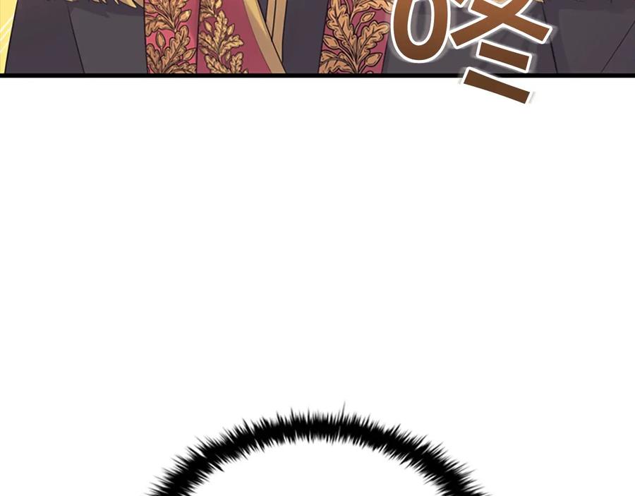 奶萌魔力小公主 第34话 妹妹是坠棒的！ 第39页