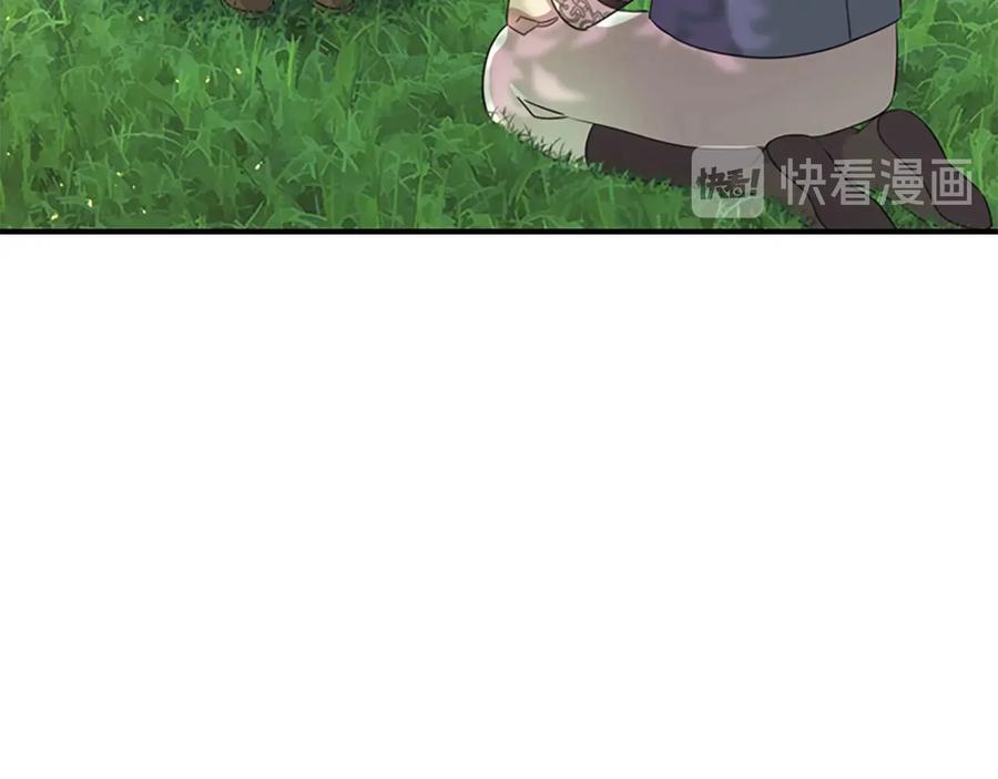 奶萌魔力小公主 第35话 你不是真的公主殿下？ 第146页