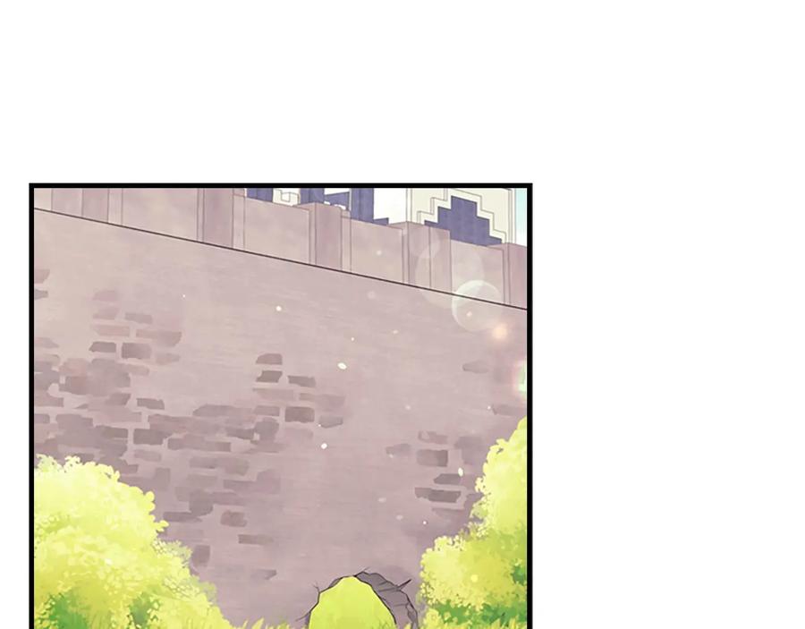 奶萌魔力小公主 第35话 你不是真的公主殿下？ 第3页