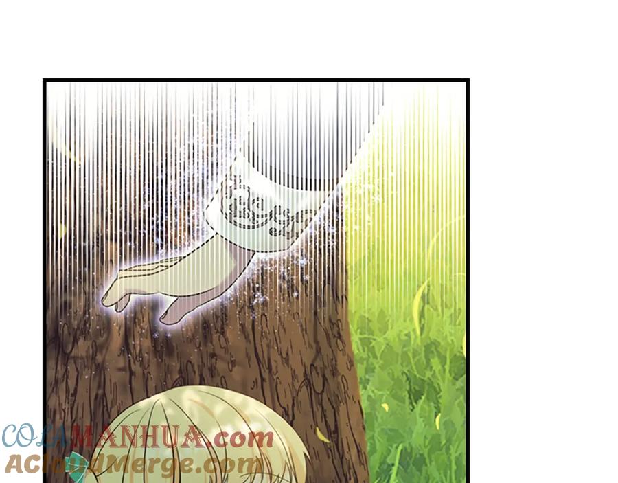 奶萌魔力小公主 第35话 你不是真的公主殿下？ 第77页