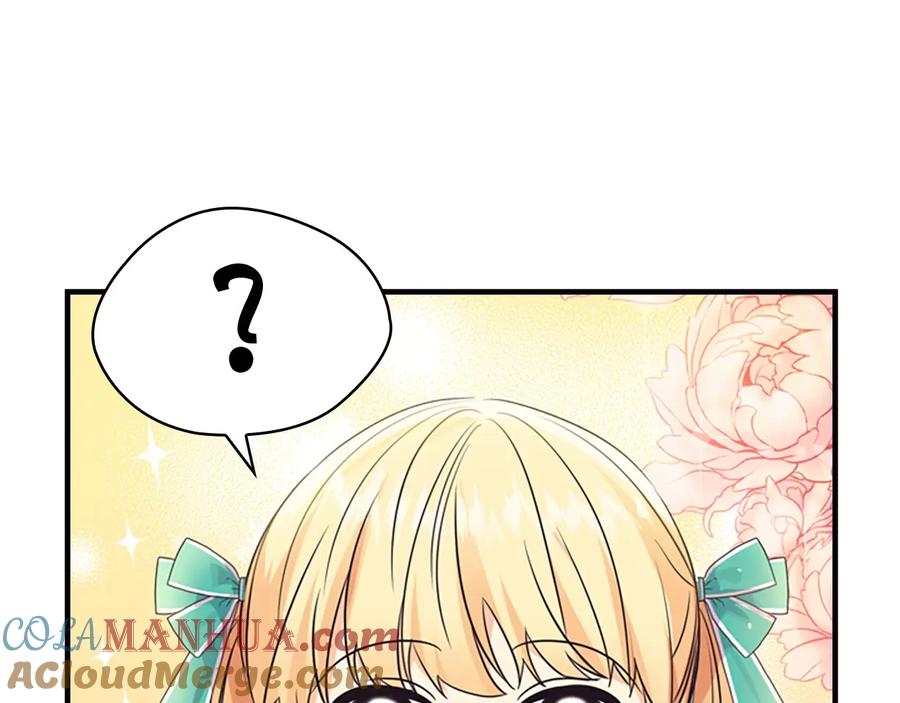 奶萌魔力小公主 第35话 你不是真的公主殿下？ 第101页