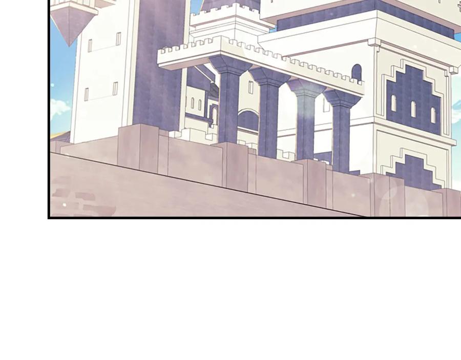 奶萌魔力小公主 第35话 你不是真的公主殿下？ 第2页