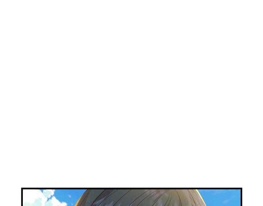 奶萌魔力小公主 第35话 你不是真的公主殿下？ 第152页