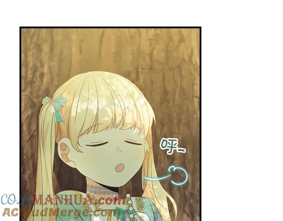 奶萌魔力小公主 第35话 你不是真的公主殿下？ 第65页
