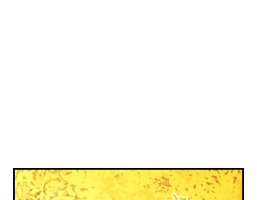 奶萌魔力小公主 第35话 你不是真的公主殿下？ 第68页