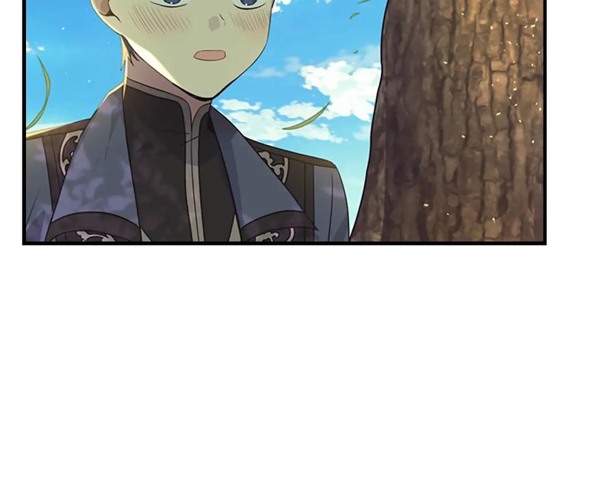 奶萌魔力小公主 第35话 你不是真的公主殿下？ 第124页